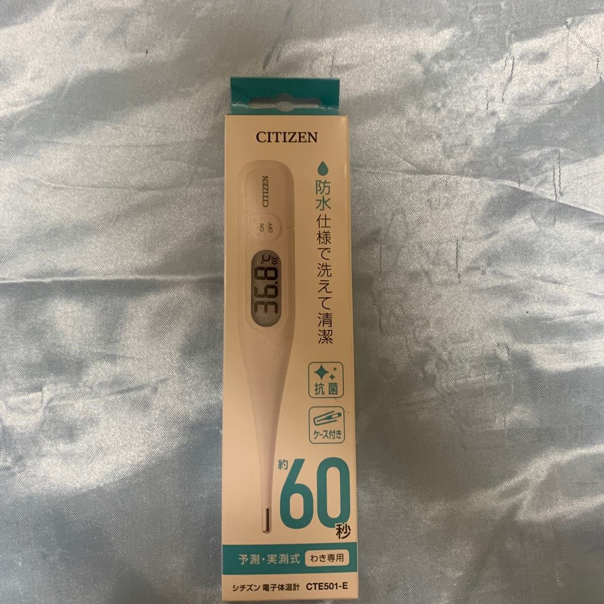 CITIZEN 電子体温計 CTE501-E