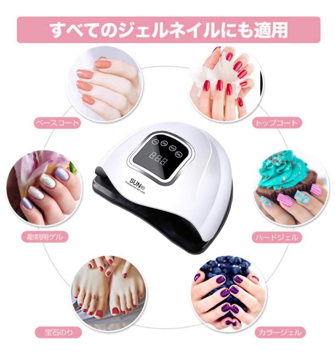 ネイルドライヤー 64W ジェルネイル 赤外線検知 UV ＆LEDダブルライト 