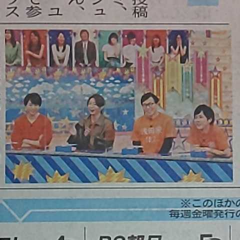 ヤフオク 小栗旬 星野源 映画 罪の声 清原果耶 連続テレビ ヤフオク 小栗旬 星野源 映画 罪の声 清原果耶 連続テレビ