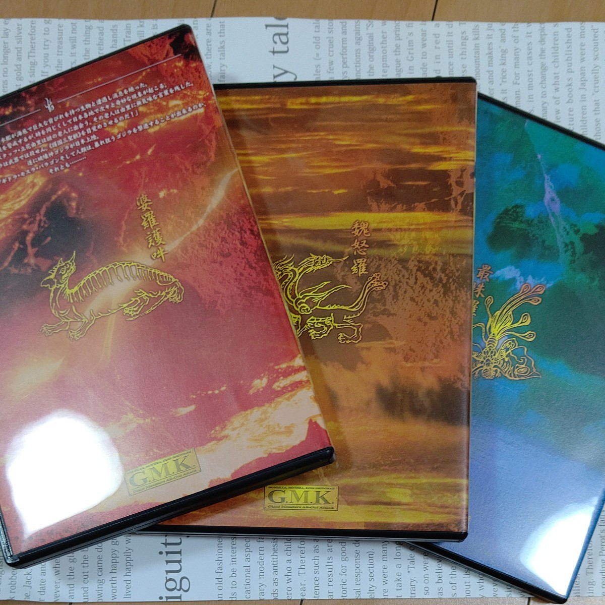 Paypayフリマ 日本正規版dvd ゴジラ モスラ キングギドラ 大怪獣総攻撃 Paypayフリマ 日本正規版dvd ゴジラ モスラ キングギドラ 大怪獣総攻撃