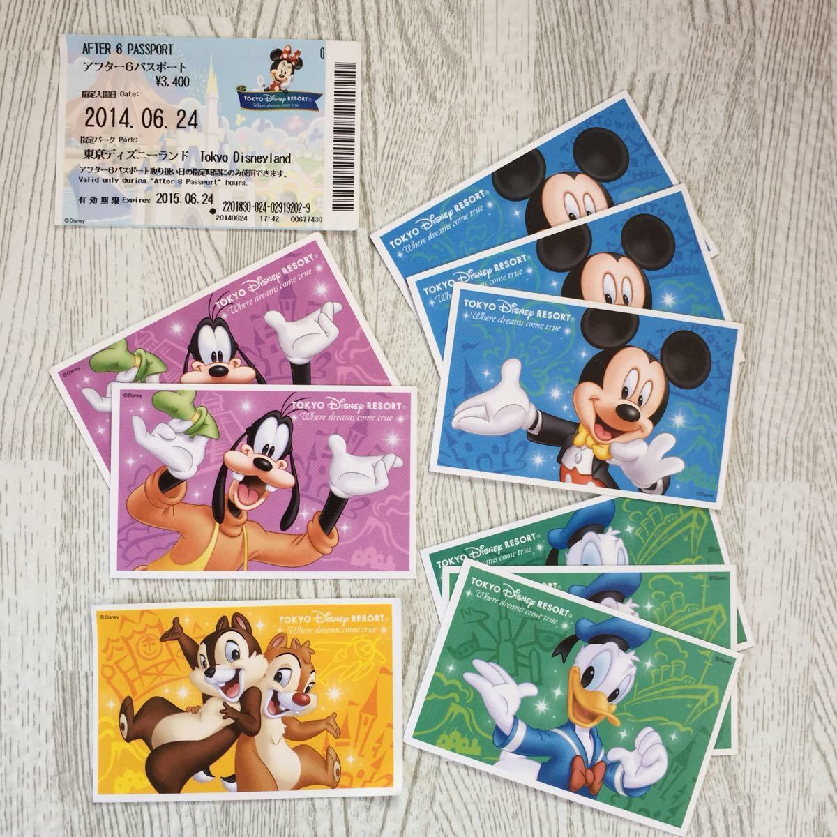 Paypayフリマ ディズニーチケット 使用済み Paypayフリマ ディズニーチケット 使用済み