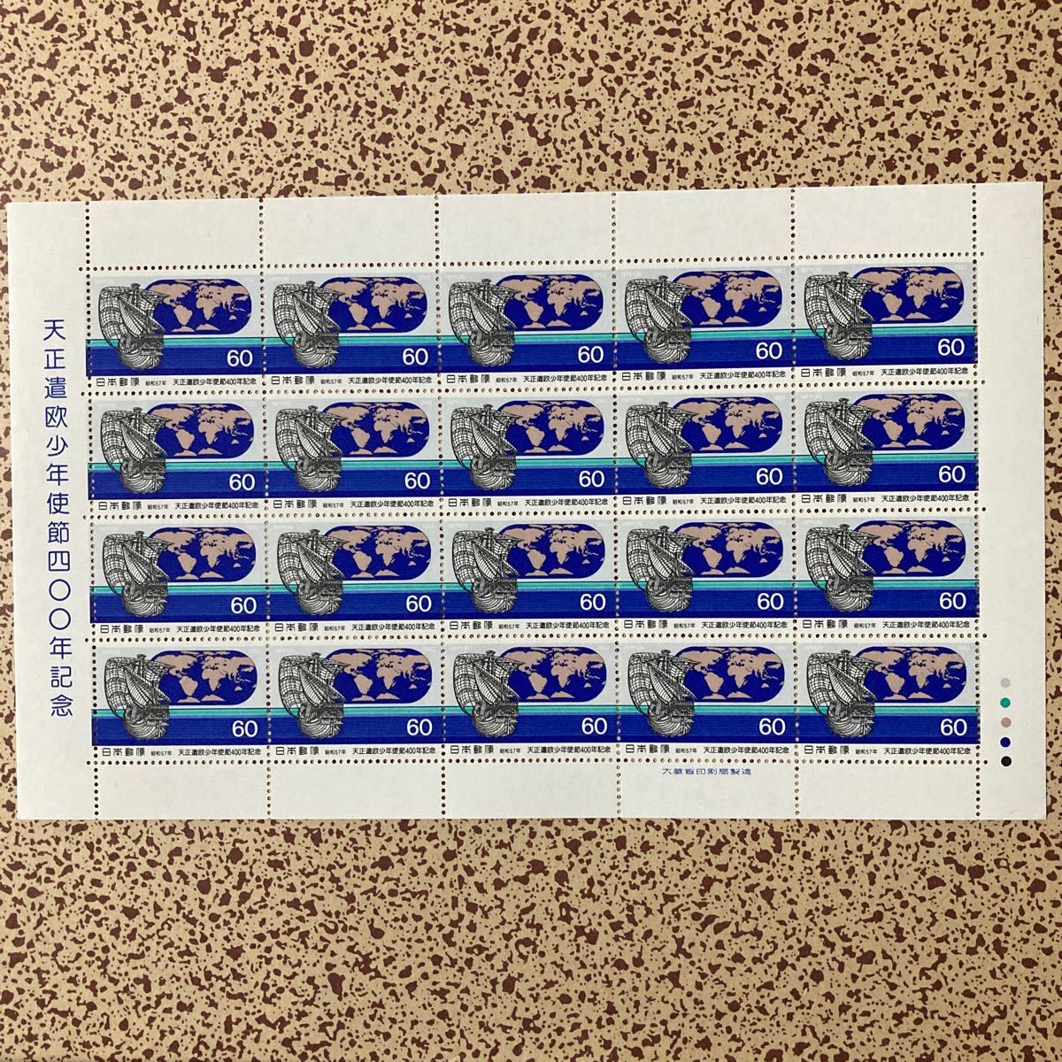 記念切手シート5種　6000円分