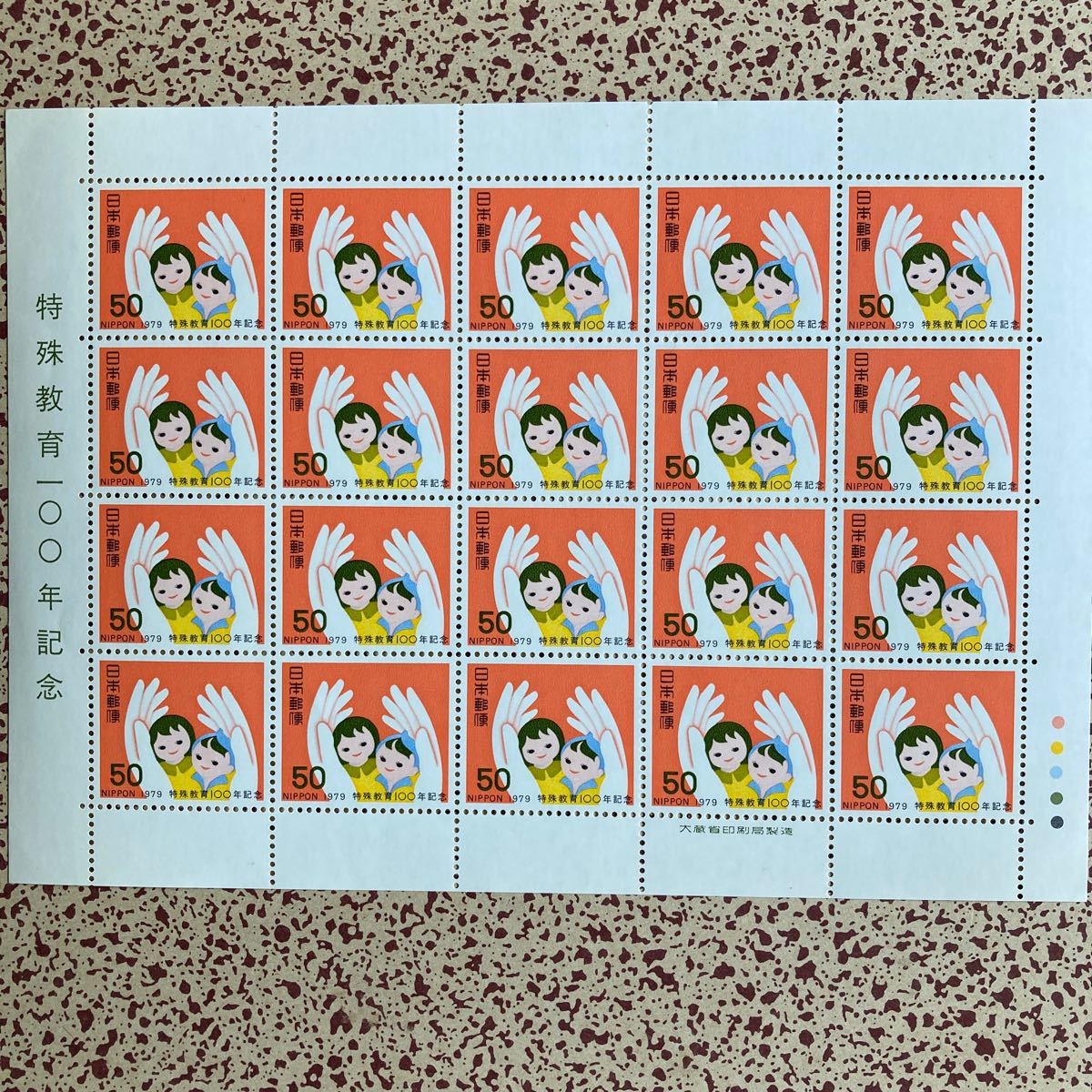 記念切手シート5種　5000円分