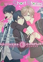 少女コミックス　ウダジョ／水野隆志／叶瀬あつこ　ＢＲＯＴＨＥＲＳ　ＣＯＮＦＬＩＣＴ　Ｓｈｏｒｔ　Ｓｔｏｒｉｅｓ【栞付】_画像1