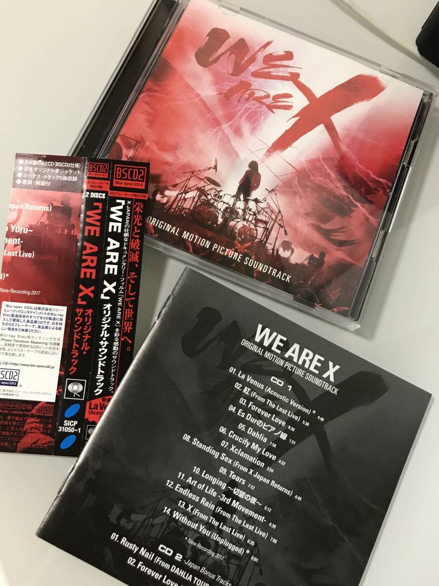 2021新春福袋】 WE ARE X オリジナル サウンドトラック JAPAN
