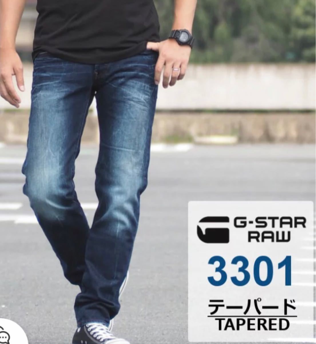 G-STAR RAW☆ジースターロウ3301 Low Tapered