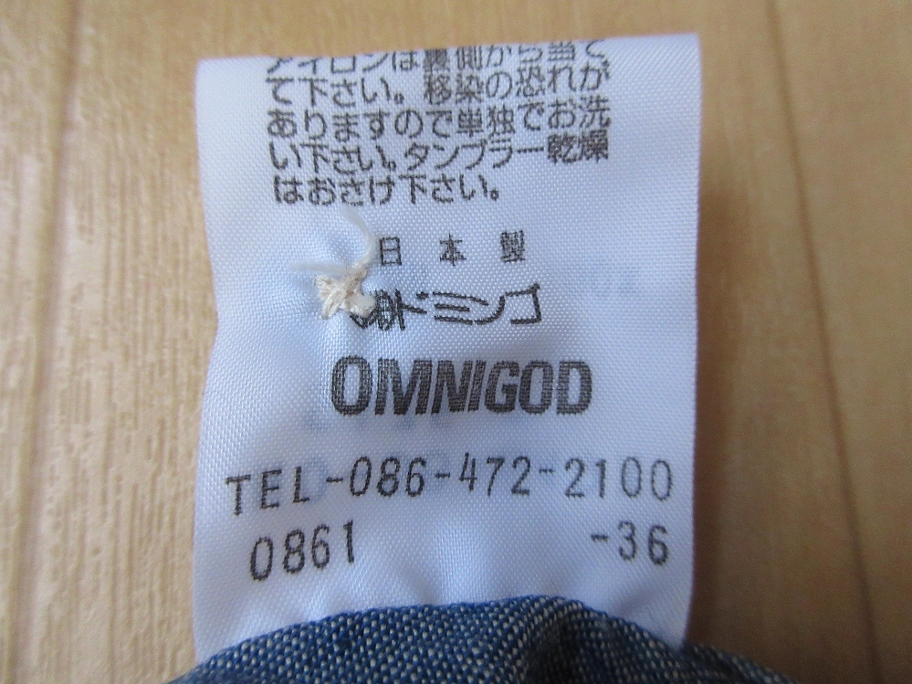 日本製 OMNIGOD chambray work shirts マチ付き 長袖 シャンブレー シャツ 2 ブルー オムニゴッド ドミンゴ インディゴ アメカジ ワークの画像8