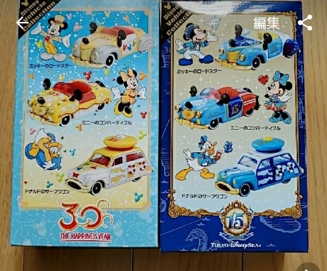 Paypayフリマ ディズニー 期間限定 トミカセット Tdr Disney ディズニートミカ Paypayフリマ ディズニー 期間限定 トミカセット Tdr Disney ディズニートミカ