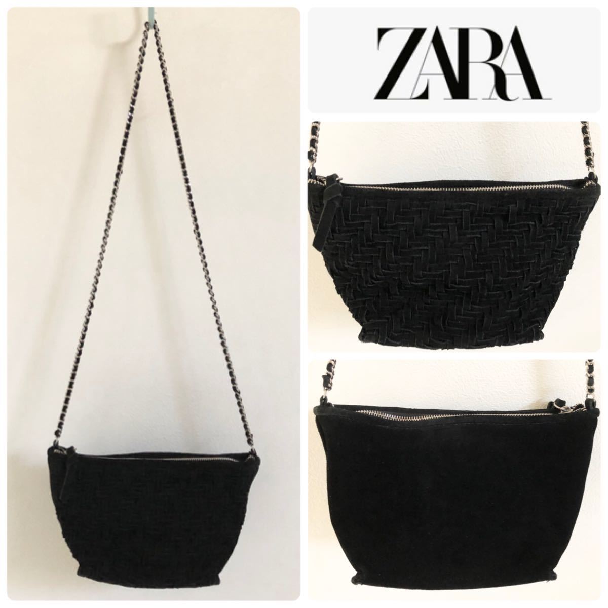 ZARA/ザラ　編み込みレザー　スエード　チェーン　ショルダーバッグ　チェーンバッグ　黒　ブラック