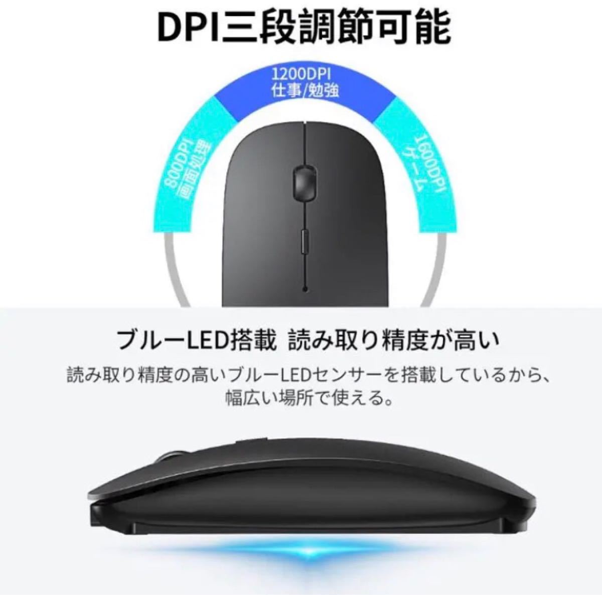 ワイヤレスマウス 充電式 Bluetoothマウス