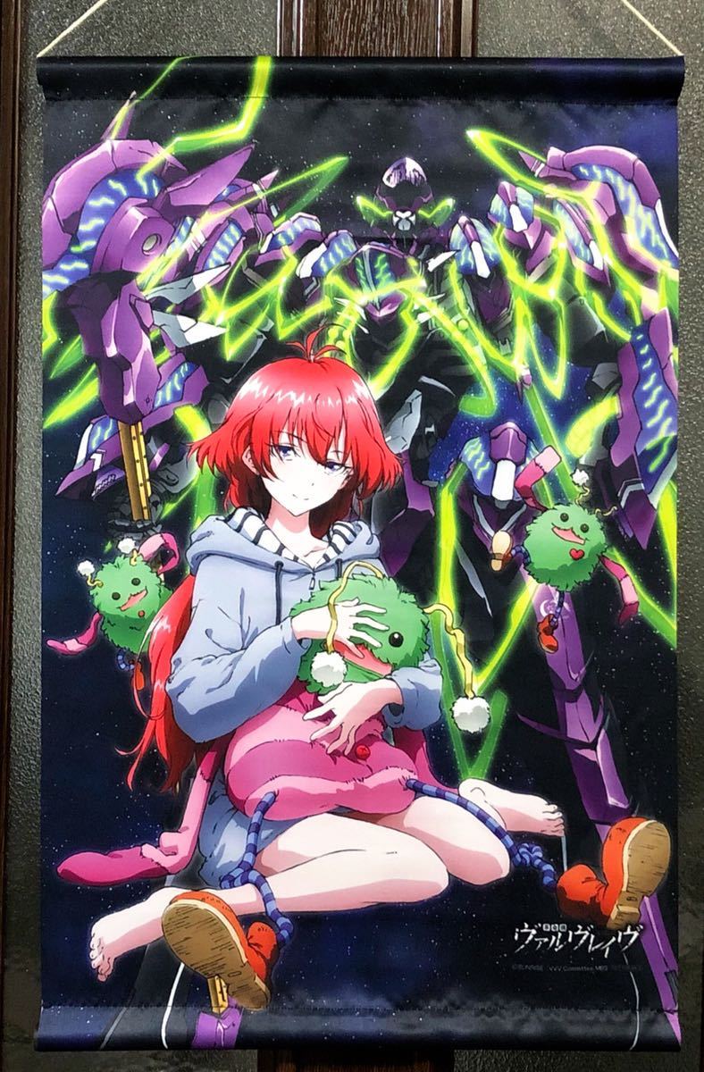 Yahoo!オークション - 革命機ヴァルヴレイヴ 2nd SEASON B3 Yahoo!オークション - 革命機ヴァルヴレイヴ 2nd SEASON B3