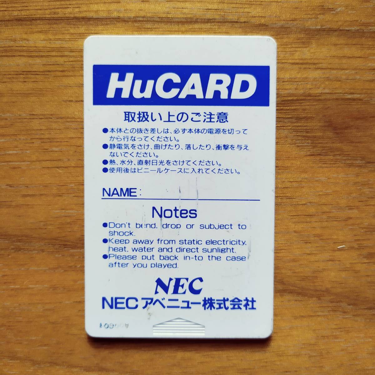 F card