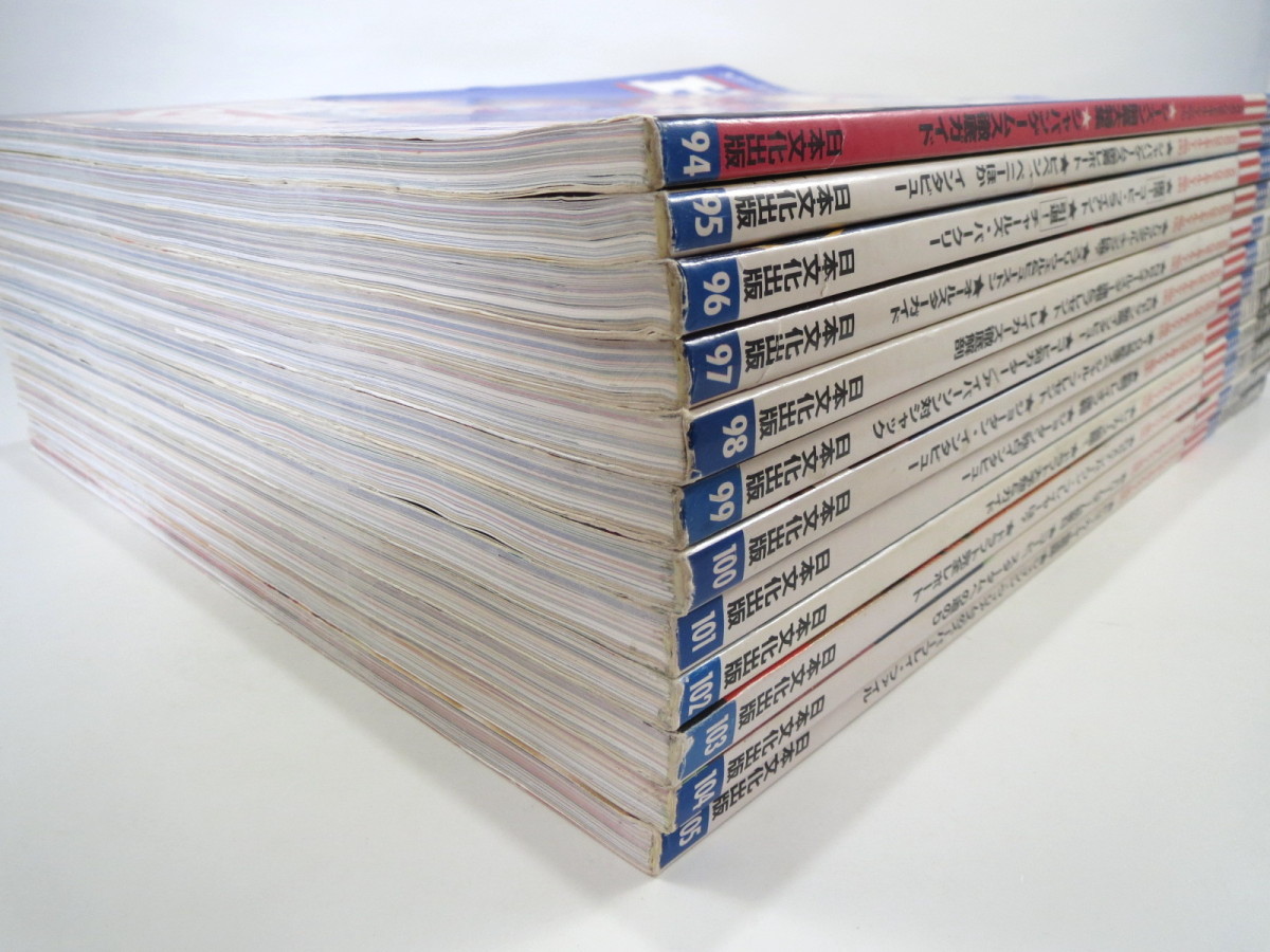 12冊 Hoop フープ 1999年12月号 00年11月号 99 00シーズン Nba ジャパンゲームスコービーロッドマンジョーダンレイカーズ 代購幫