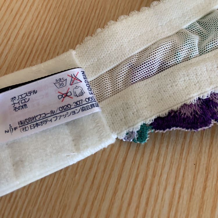 未使用 ワコール Salute サルート ブラジャー 花柄刺繍 パープル 未使用 ワコール Salute サルート ブラジャー 花柄刺繍 パープル