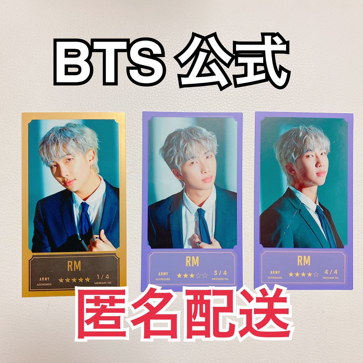 公式グッズ BTS 防弾少年団 bang bang con バンバンコン メッセージフォト MESSAGE PHOTO RM ナムジュン ゴールド 1番 3番 4番 3枚セット