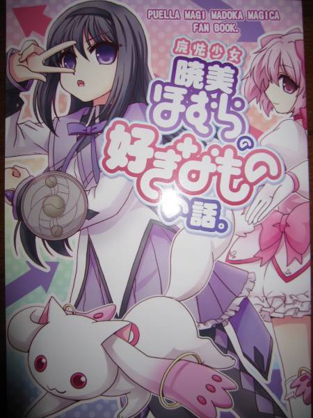 超あるまじろくらぶの値段と価格推移は 17件の売買情報を集計した超あるまじろくらぶの価格や価値の推移データを公開 超あるまじろくらぶの値段と価格推移は 17件の売買情報を集計した超あるまじろくらぶの価格や価値の推移データを公開