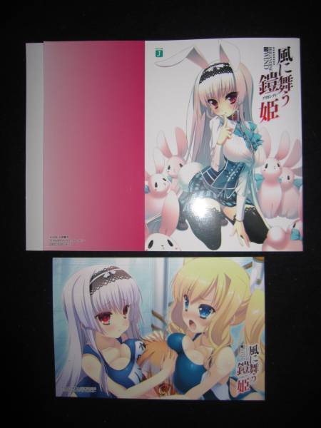 風に舞う鎧姫の値段と価格推移は 7件の売買情報を集計した風に舞う鎧姫の価格や価値の推移データを公開 風に舞う鎧姫の値段と価格推移は 7件の売買情報を集計した風に舞う鎧姫の価格や価値の推移データを公開