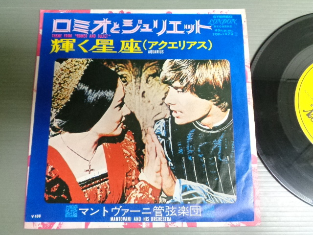 マントヴァーニ管弦楽団MANTOVANI/ロミオとジュリエットROMEO AND JULIET★シングル_画像1