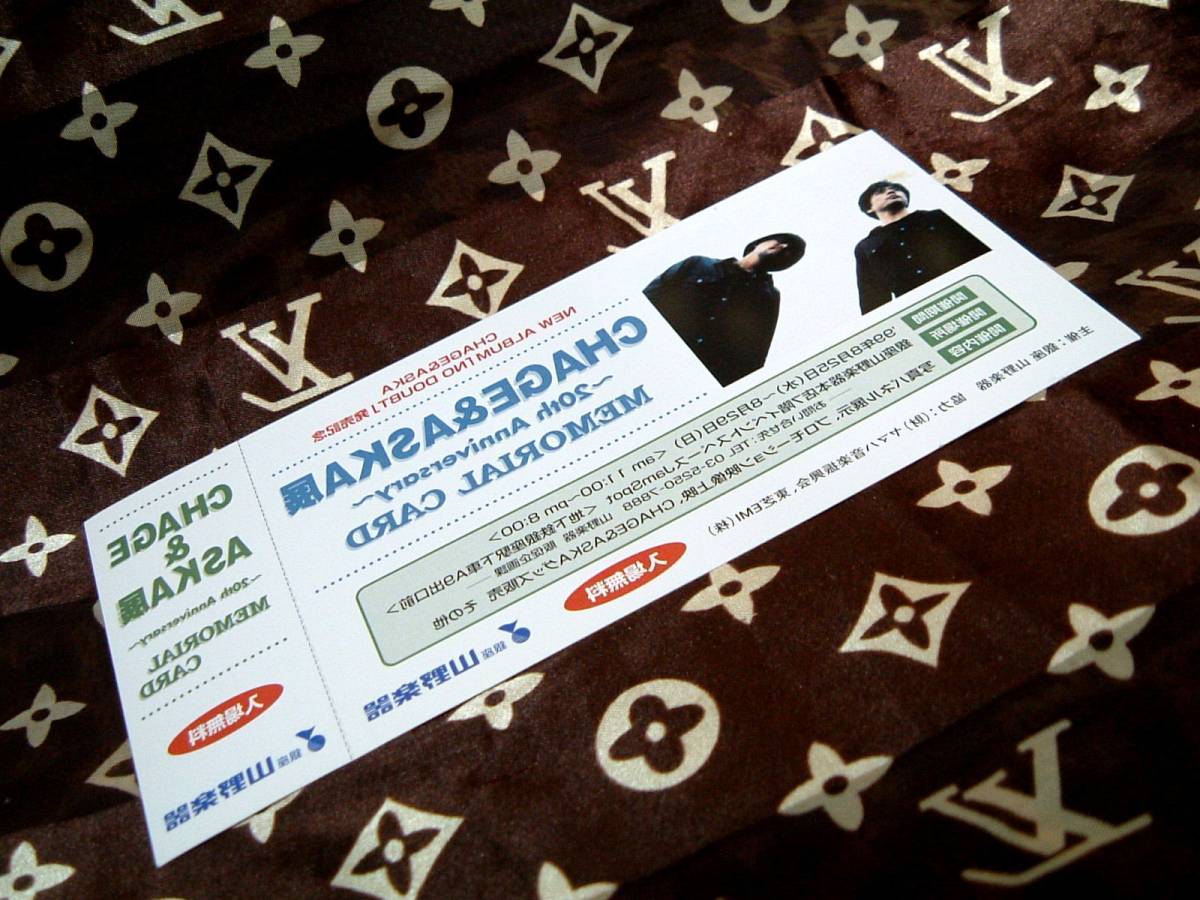 CHAGE&ASKA 松任谷由実 パンフレット 全6冊 Set ミュージシャン | www