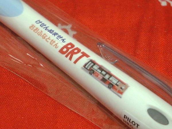 ◆ 非売品　シャープペンシル　JR 東日本　BRT　バス　新品 未使用_画像1