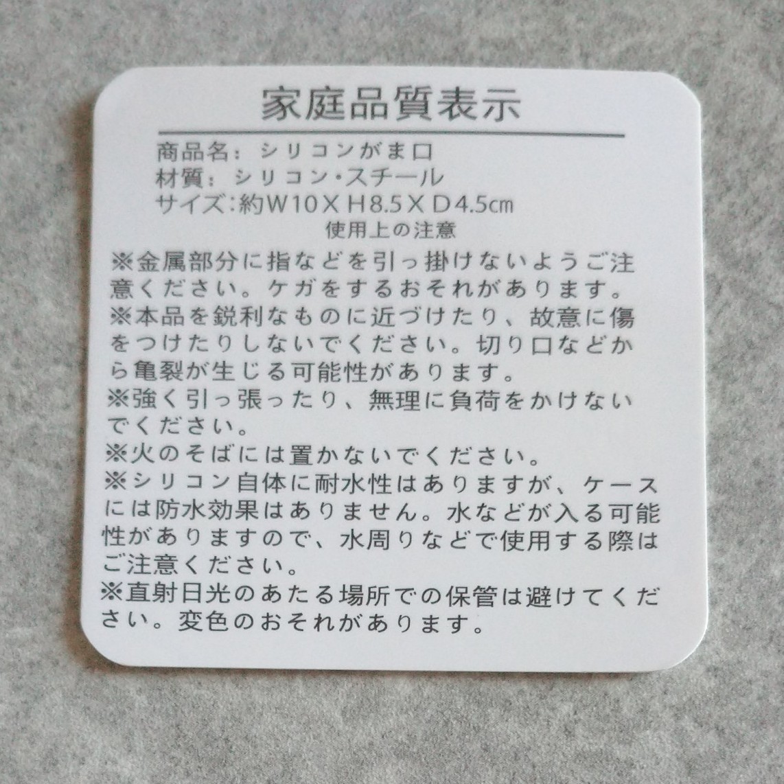 Paypayフリマ クレヨンしんちゃん シリコンがま口 アクション仮面他 4個セット Paypayフリマ クレヨンしんちゃん シリコンがま口 アクション仮面他 4個セット