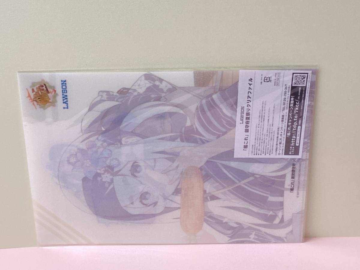 ヤフオク C 305 艦隊これくしょん 艦これ クリアファイル ヤフオク C 305 艦隊これくしょん 艦これ クリアファイル