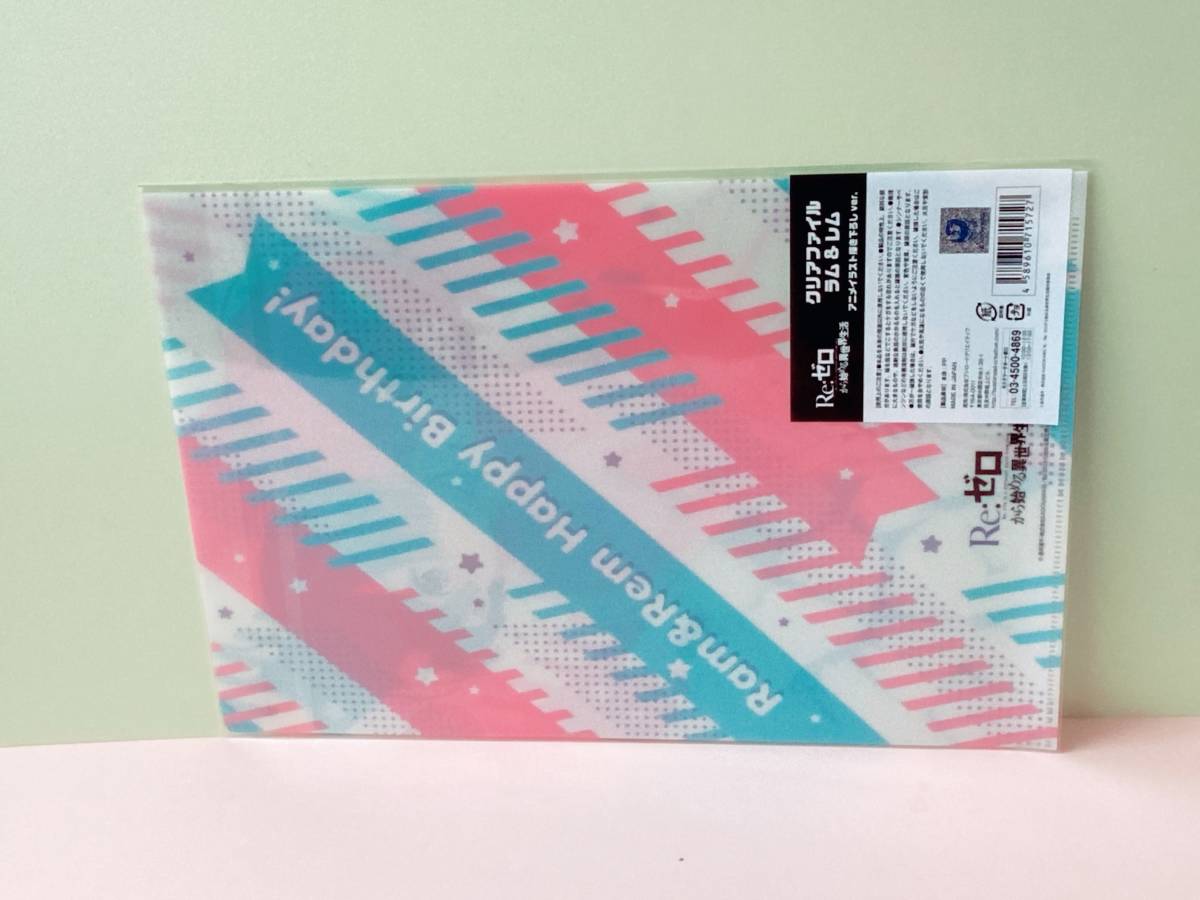 C-494　Re：ゼロから始める異世界生活 クリアファイル レム＆ラム　レムの誕生日生活2018 in渋谷マルイ　特注 限定_画像2