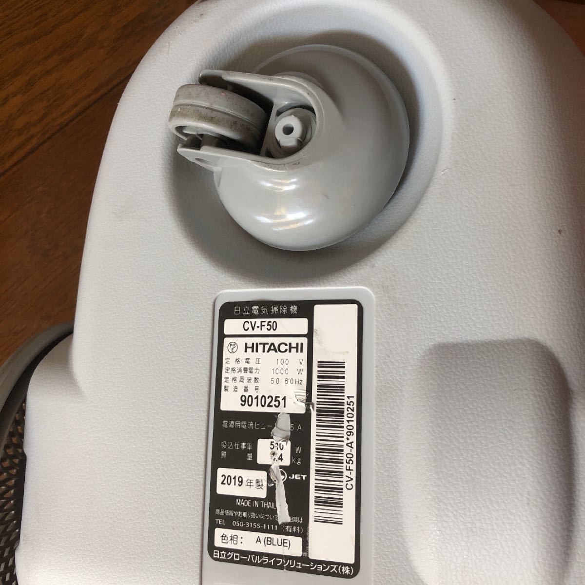 日立 掃除機 2019年製 紙パック式 CV-F50|Yahoo!フリマ(旧 日立 掃除機 2019年製 紙パック式 CV-F50|Yahoo!フリマ(旧
