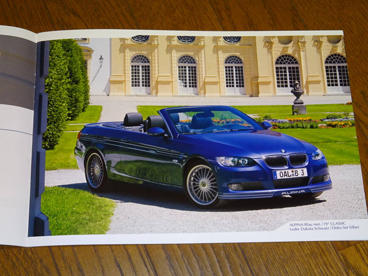 #2007 year ALPINA Alpina B3 BITURBO LIMOUSINE/COUPE/CABRIO Limousine / coupe / cabrio catalog # Japanese edition 