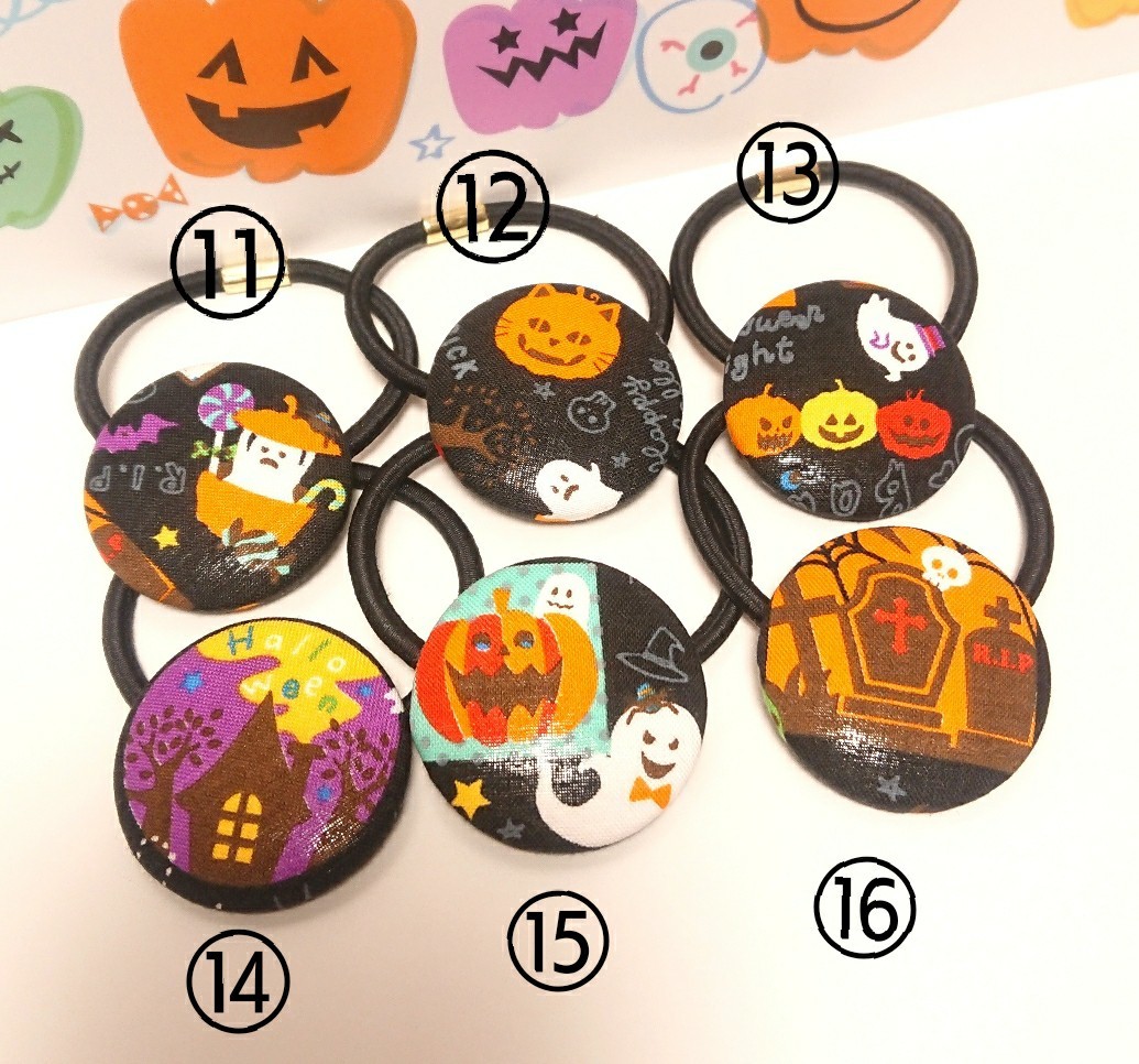 選べる大人可愛いハロウィンのくるみボタンのヘアゴム Halloween 黒猫 ハンドメイドアクセサリー 限定 ハンドメイド 可愛い
