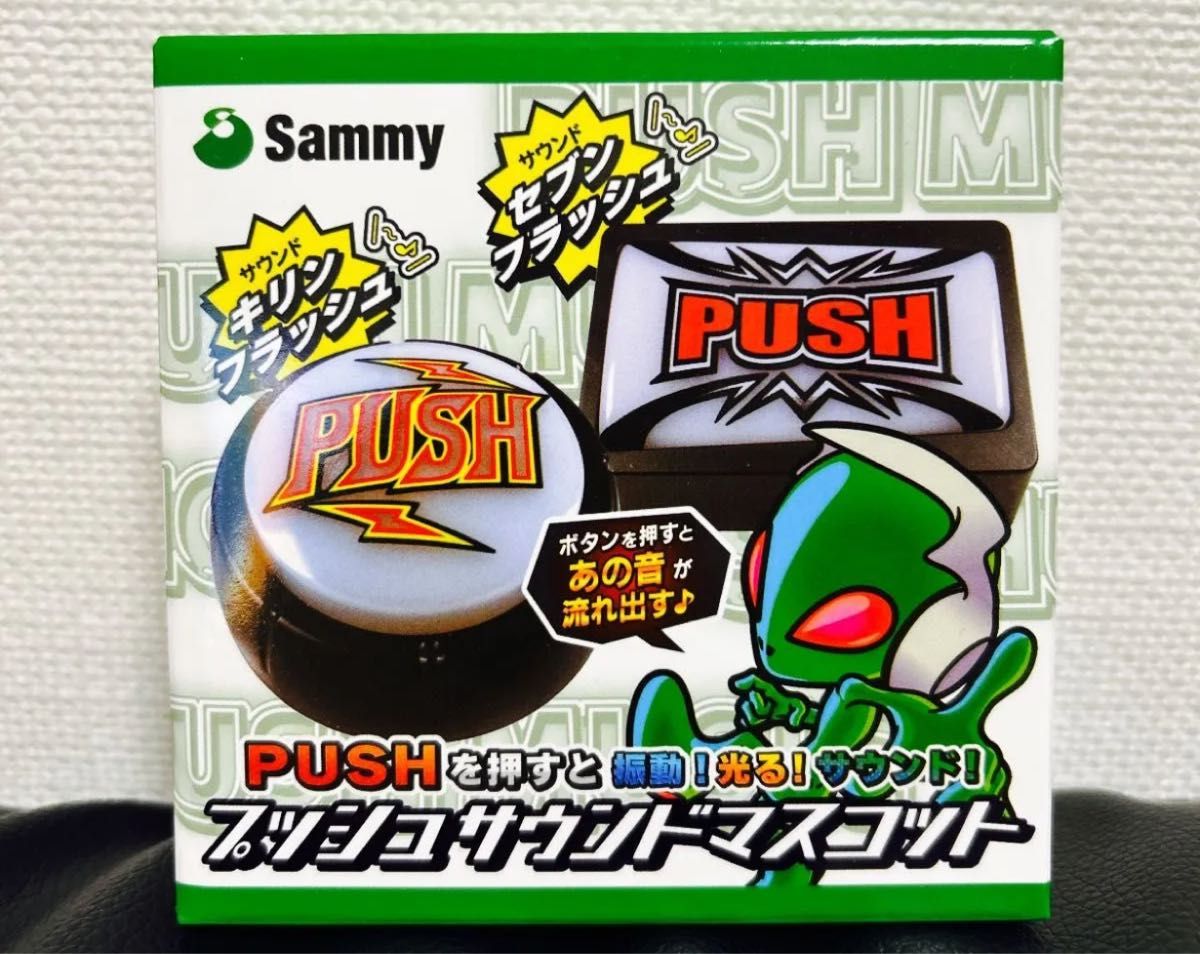 Sammy プッシュサウンドマスコット セブンフラッシュ ボタン