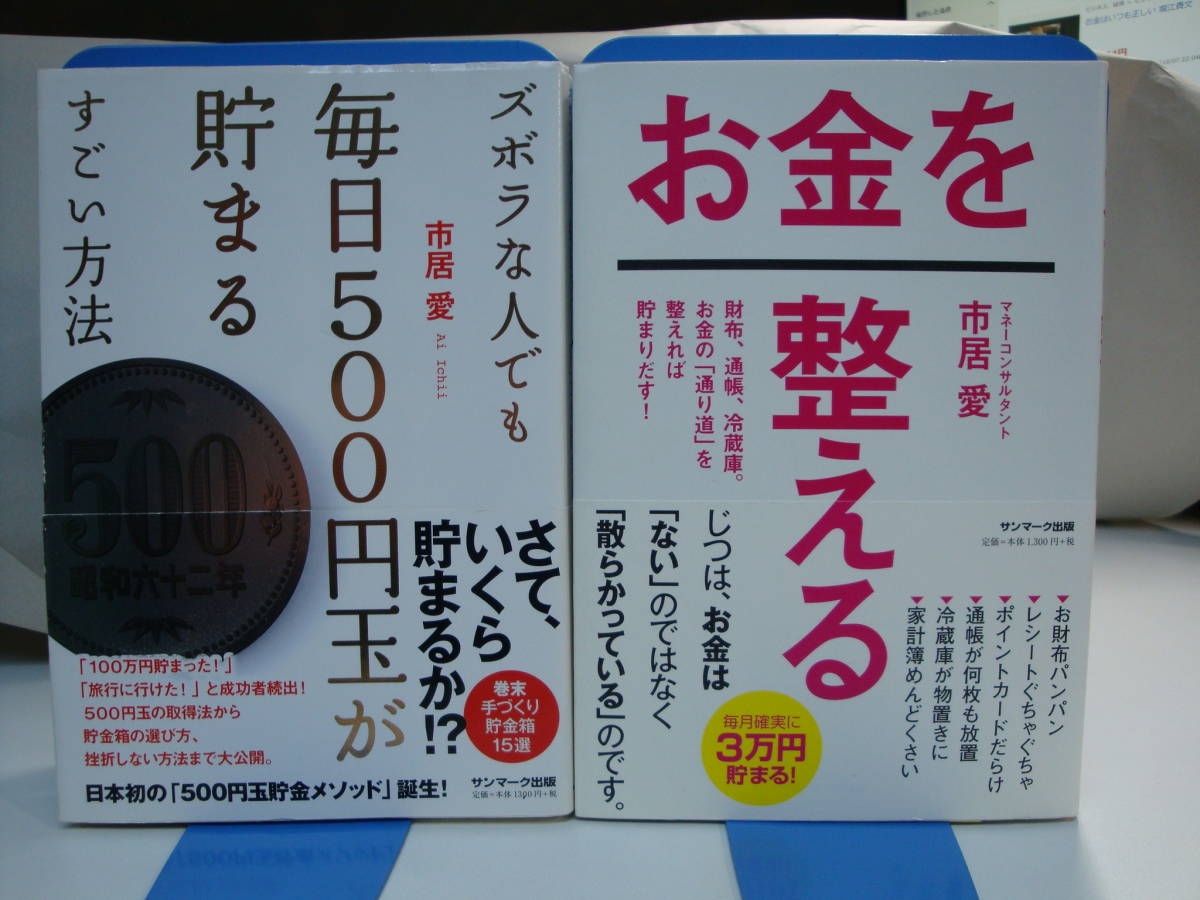 古本帯付良好2冊setの値段と価格推移は 47件の売買情報を集計した古本帯付良好2冊setの価格や価値の推移データを公開 古本帯付良好2冊setの値段と価格推移は 47件の売買情報を集計した古本帯付良好2冊setの価格や価値の推移データを公開