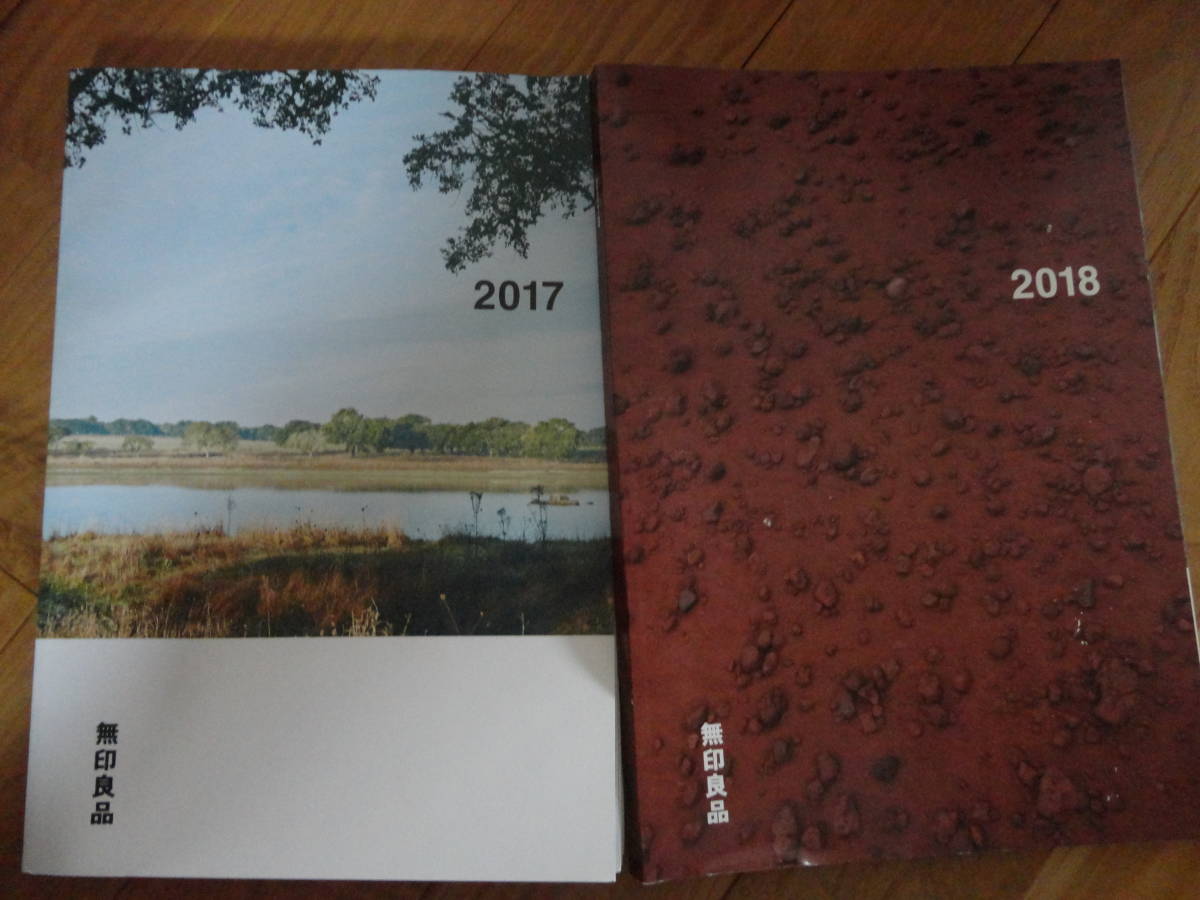 ヤフオク 無印良品 カタログ 10冊セット Muji Idee イデー
