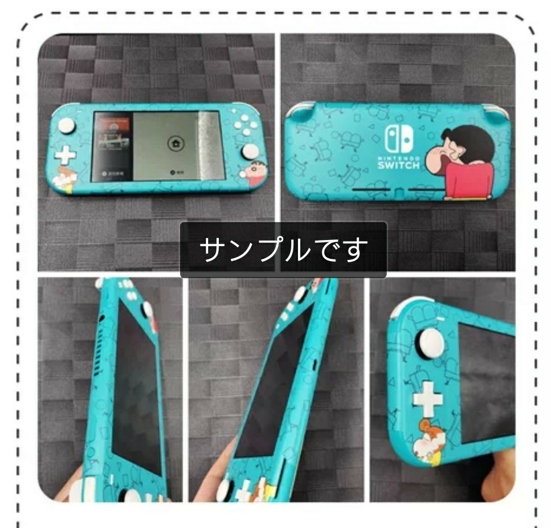 任天堂Switch lite 用スキンステッカー 任天堂スキンシール