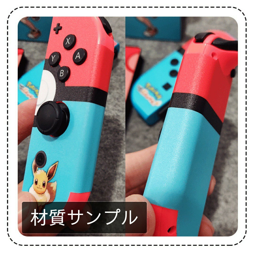 任天堂Switch lite 用スキンステッカー 任天堂スキンシール