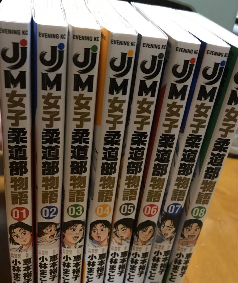 Paypayフリマ 女子柔道部物語 1 8巻セット Paypayフリマ 女子柔道部物語 1 8巻セット