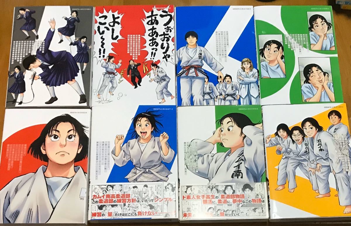 Paypayフリマ 女子柔道部物語 1 8巻セット Paypayフリマ 女子柔道部物語 1 8巻セット