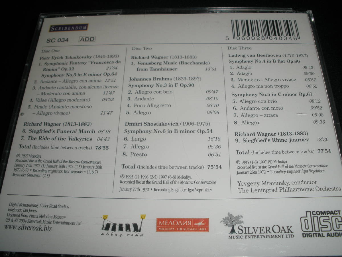 3CD ムラヴィンスキー ベートーヴェン 交響曲 5 ブラームス 3 チャイコフスキー ショスタコーヴィチ 6 ワーグナー Shostakovich Mravinsky_3CD ムラヴィンスキー 1972 ステレオ LIVE