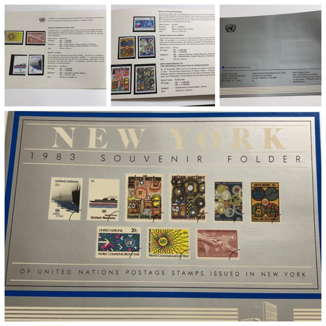 0902 特集：国連切手11 外国切手　1983年　切手帳　新品未使用　シート_画像1