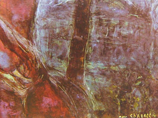 マルク・シャガール、ヴァヴァの肖像、希少画集画、新品額装付、送料込み、y321 2