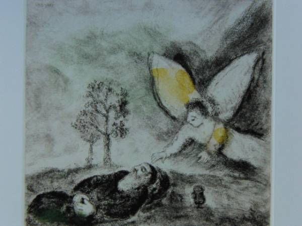 マルク・シャガール、天使に触れられたエリヤ、希少画集画、新品高級額