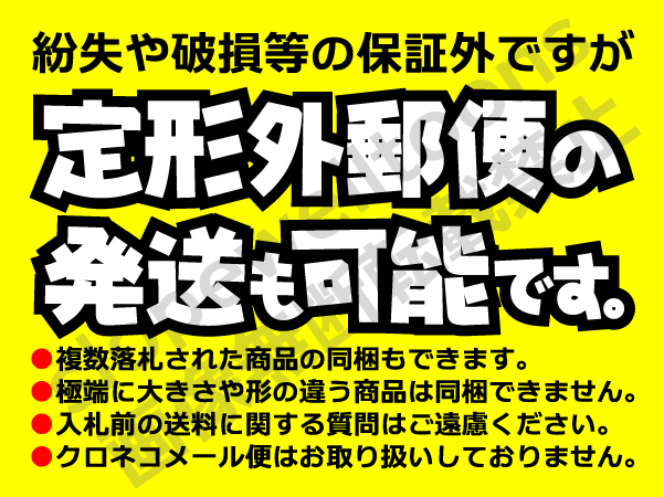 学習研究社【大正・昭和 少年少女雑誌の名場面集】ムック本 学研_画像2