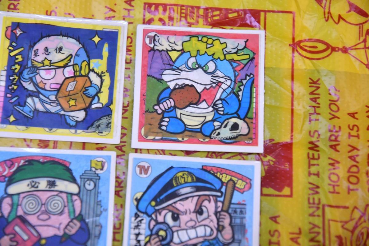 当時物 マイナーシール ガムラツイスト ドン ゴッド理事長 星若丸Ⅱ など チェンジアップ はり済み まとめて(ビックリマン)|売買されたオークション情報、yahooの商品情報をアーカイブ公開 - オークファン(aucfan.com) 当時物 マイナーシール ガムラツイスト ドン ゴッド理事長 星若丸Ⅱ など チェンジアップ はり済み まとめて(ビックリマン)|売買されたオークション情報、yahooの商品情報をアーカイブ公開 - オークファン(aucfan.com)
