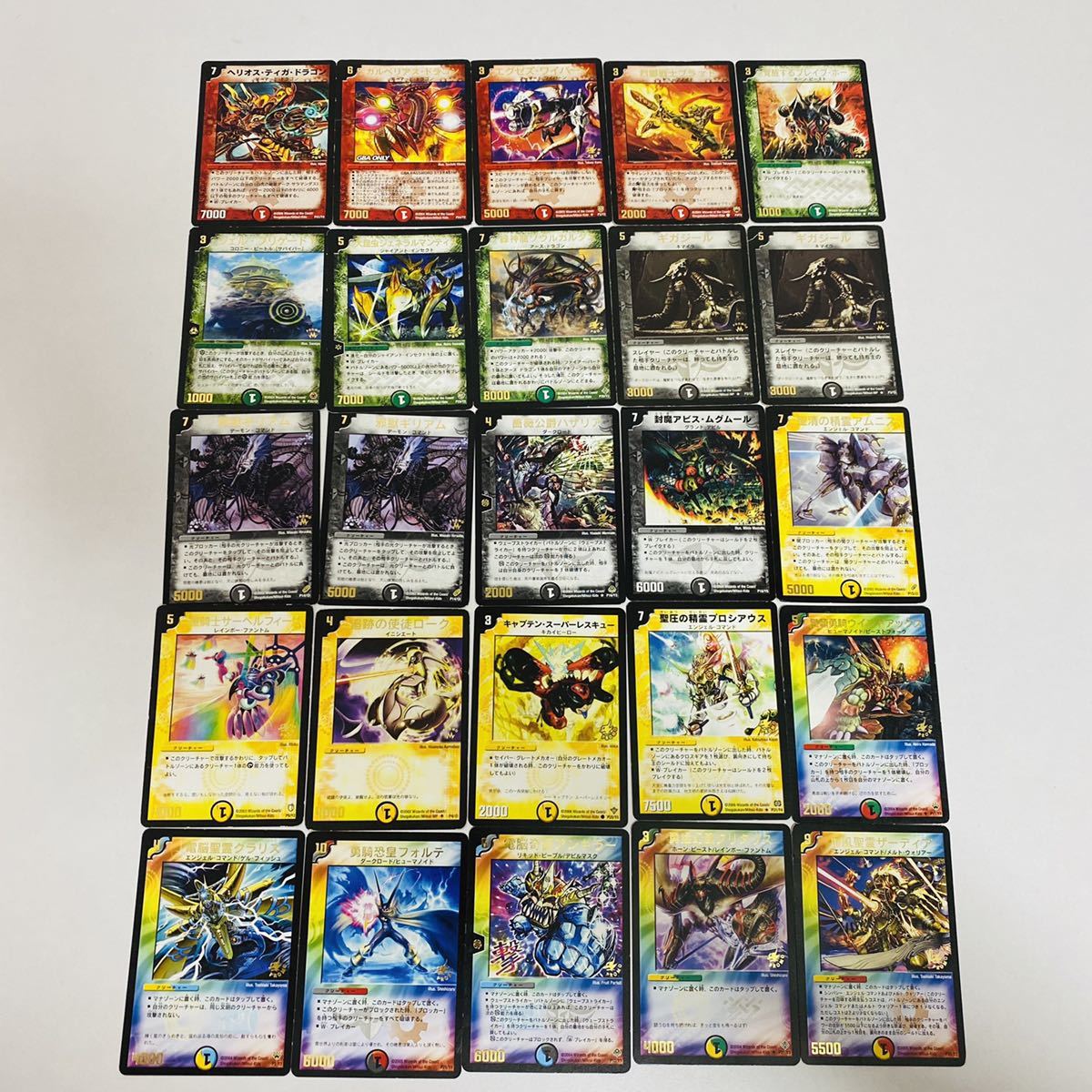 中古品】デュエルマスターズ プロモ 25枚セット フォルテ 中古品】デュエルマスターズ プロモ 25枚セット フォルテ