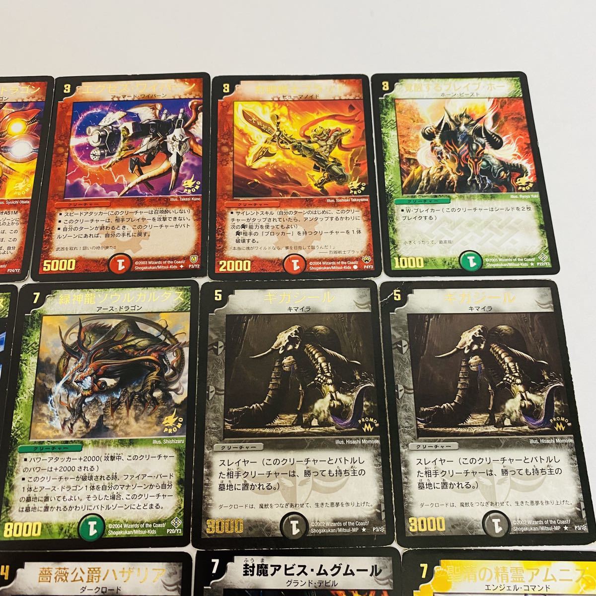 中古品】デュエルマスターズ プロモ 25枚セット フォルテ 中古品】デュエルマスターズ プロモ 25枚セット フォルテ