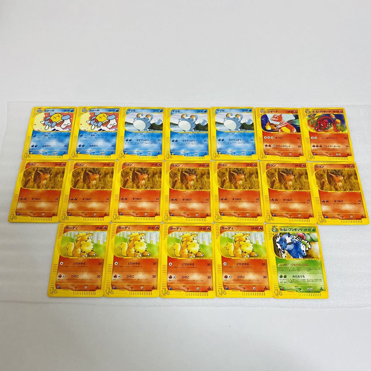 Pokemon ガーディの値段と価格推移は 277件の売買情報を集計したpokemon ガーディの価格や価値の推移データを公開