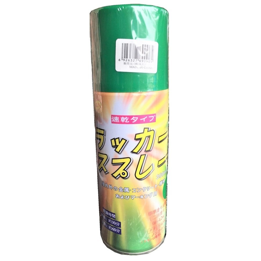  Rucker spray green 48 pcs insertion 300ml speed . type marking spray * Honshu Shikoku Kyushu free shipping *