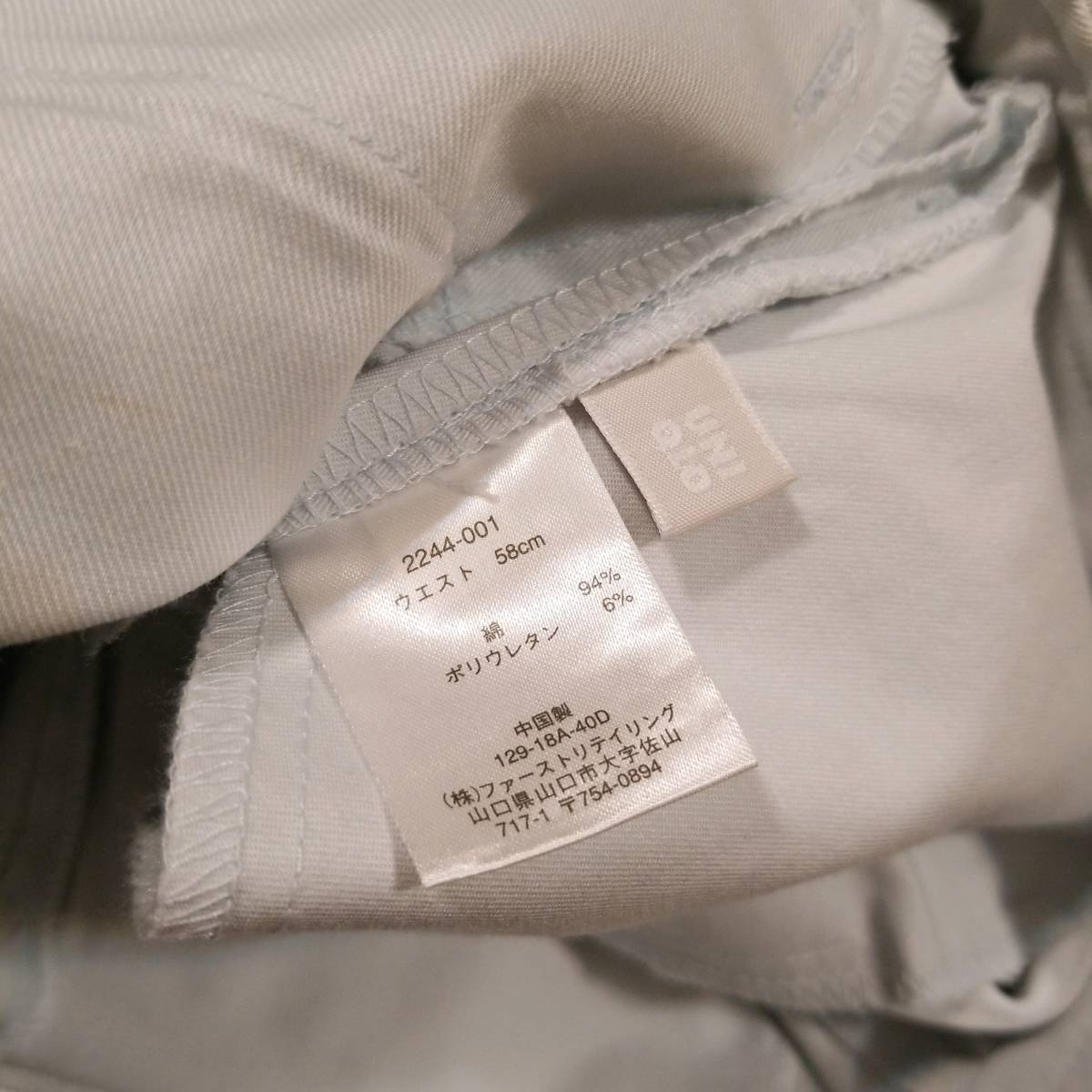 ヤフオク L692 Uniqlo ユニクロ ブーツカット パンツ W58 ヤフオク L692 Uniqlo ユニクロ ブーツカット パンツ W58