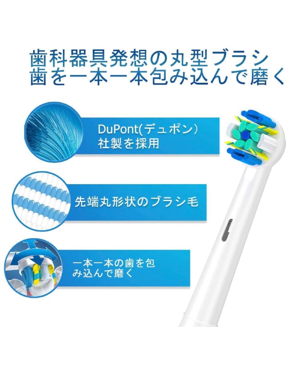 ITECHNIK ブラウン オーラルB 用 電動歯ブラシ 替えブラシ EB-25