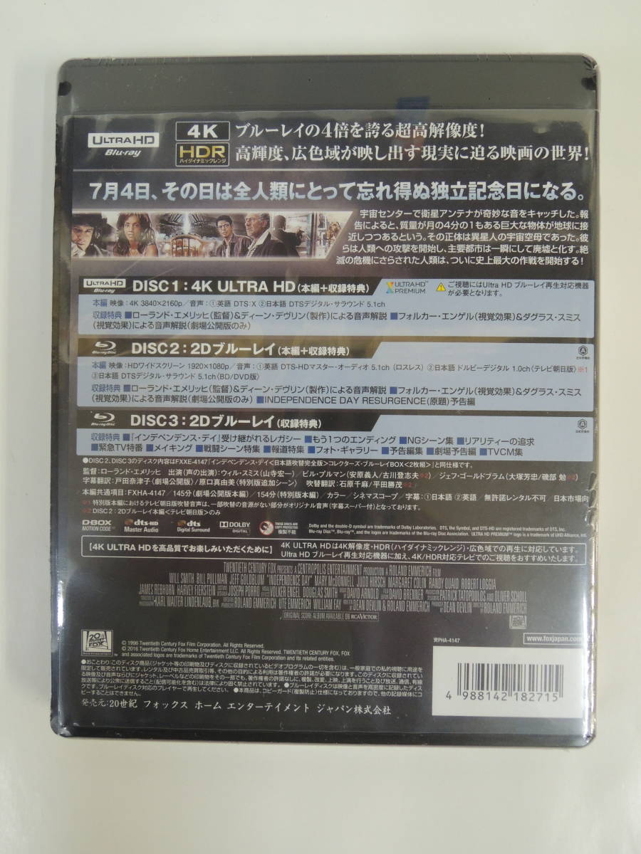 【新品・即決】Blu-Ray　インデペンデンス・デイ　4K ULTRA HD＋2Dブルーレイ 3枚組　ウィル・スミス_画像2